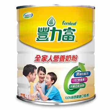 丰力富 全家人营养奶粉1.6KG