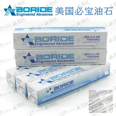 American BORIDE Babao brand import 1 16x6 AO oil Stone Strip 150#-600# 12 box