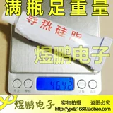 Высококачественная изолирующая молочно-белая теплопроводящая силиконовая смазка KS101 для транзисторов и теплопроводящая силиконовая смазка для процессора, клей 45 г