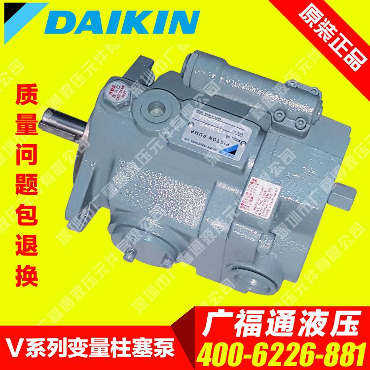 DAIKIN large gold variable plunger pump V38A2RX-95 fit 5 5KW motor hydraulic pump electric oil pressure head