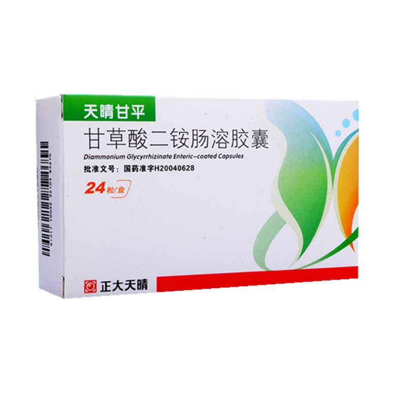 正大天晴 天晴甘平 甘草酸二铵肠溶胶囊 50mg*24粒/盒