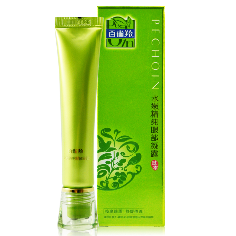 百雀羚水嫩精纯眼部凝露15ml滋润眼霜保湿滋润补水淡化黑眼圈细纹