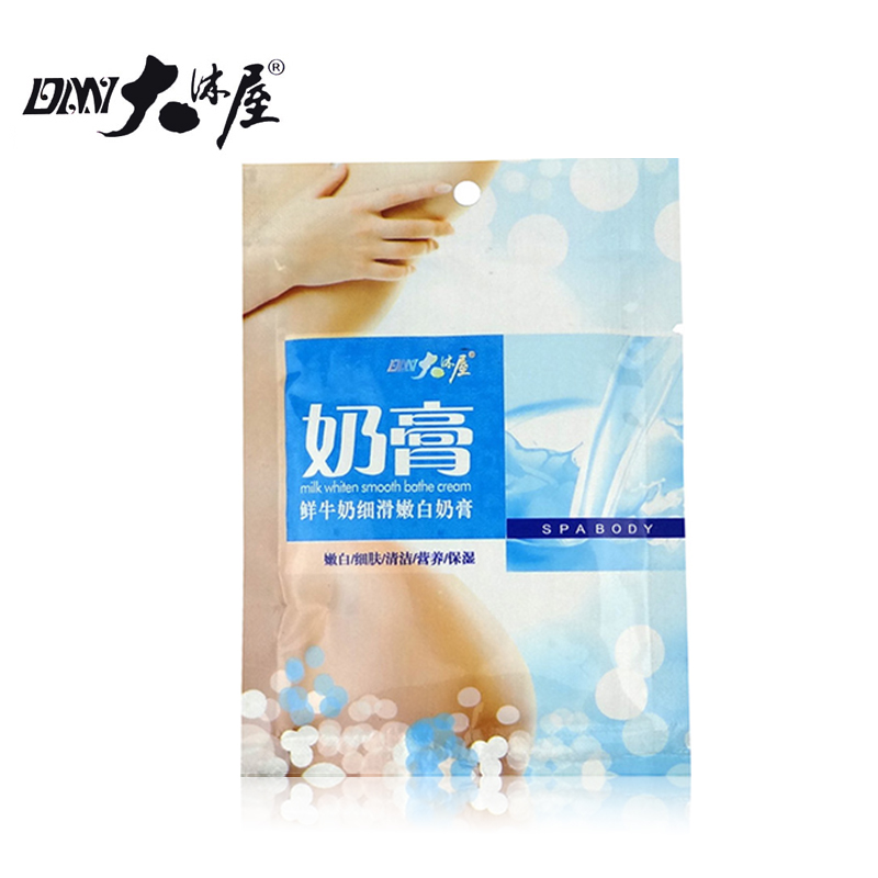 大沐屋鲜牛奶细滑嫩白奶膏滋润保湿奶膏沐浴70g