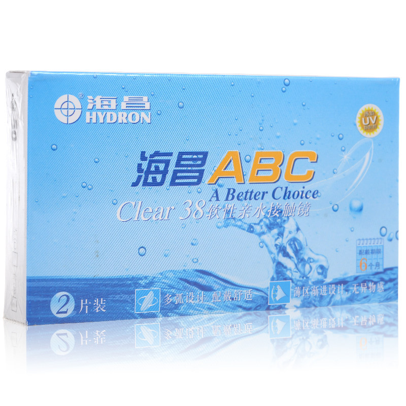 2件送伴侣盒】海昌隐形眼镜ABC半年抛2片装新加坡进口非球面 包邮