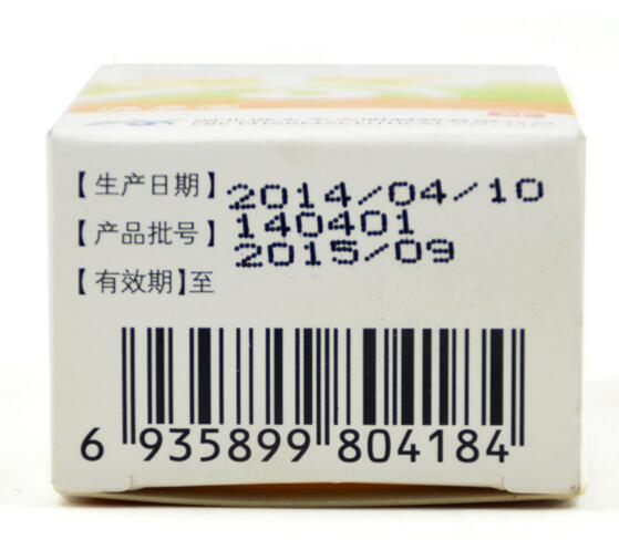 白内停 吡诺克辛滴眼液 5ml*1支/盒