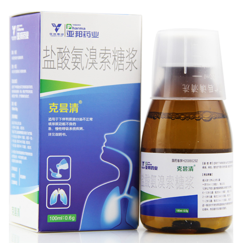 克昙清 盐酸氨溴索糖浆 100ml:0.6g*1瓶/盒