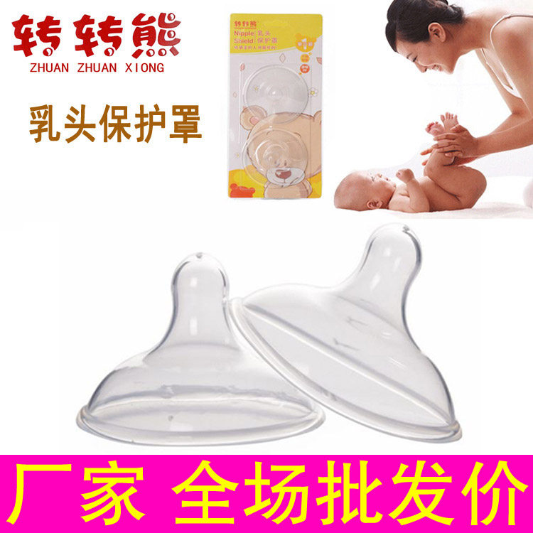 Wholesale nipple protector Nipple Protector Nipple Cover Maternal Breastfeeding Aid Soft