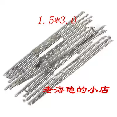 (Beijing five crown)Double-headed crochet 1 5*3 13cm(suitable for thin, medium and thick lines)