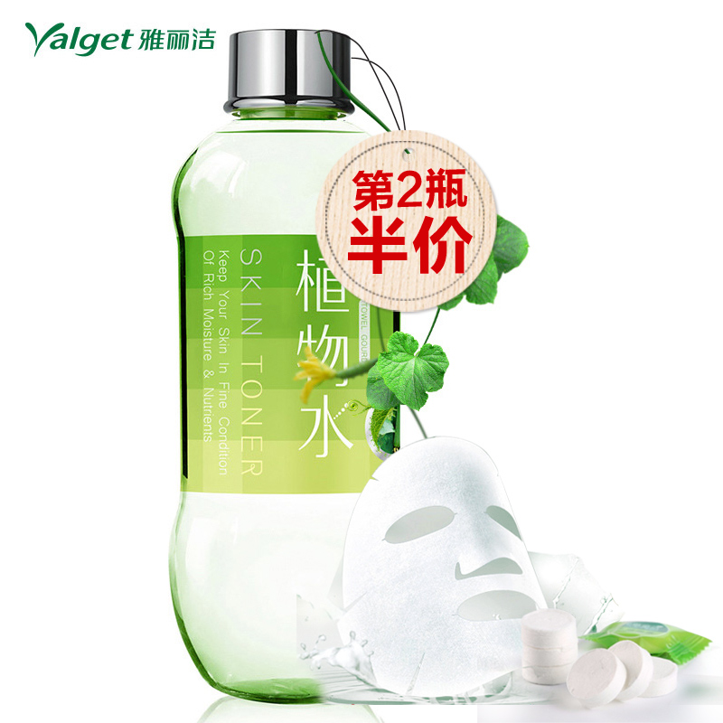 雅丽洁植物丝瓜水550ml 补水收缩毛孔爽肤水控油净白保湿水正品