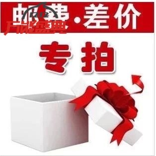 The difference from the difference is how much to shoot, thank you for the cooperation 