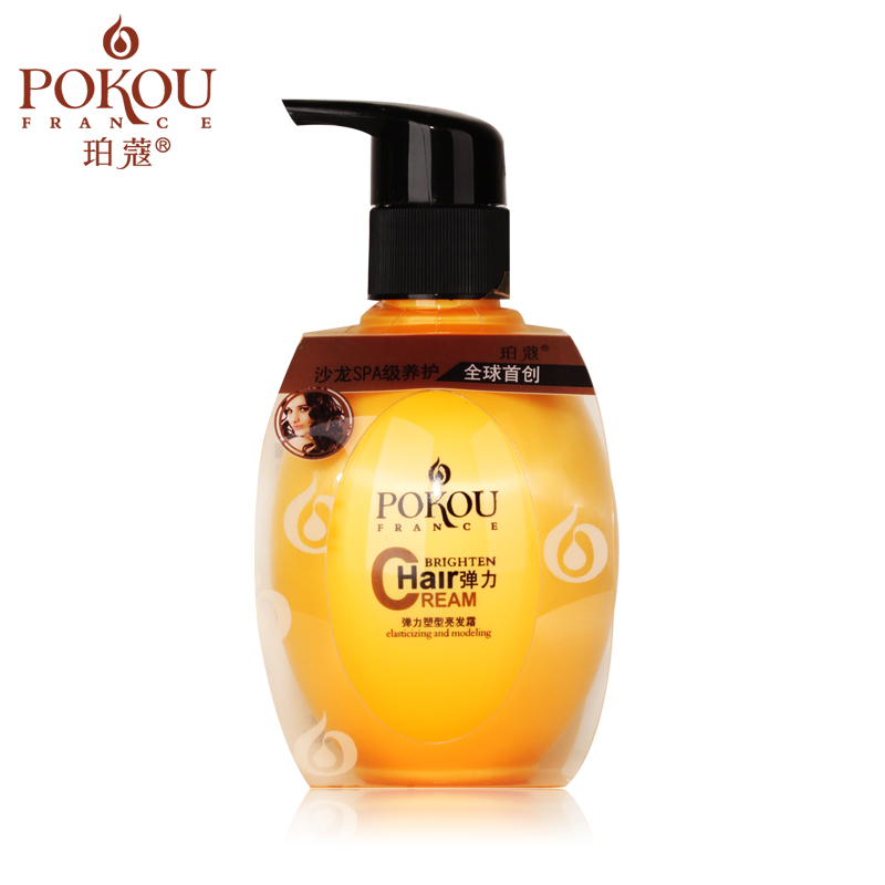 pokou珀蔻 弹力塑型亮发霜 护卷护色弹力造型弹力素卷发打理