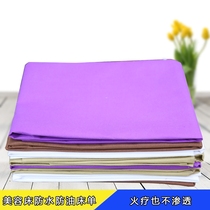 Thickened waterproof and oil-proof beauty bed sheets fire therapy sweat steamed essential oil massage impermeable open hole massage mattress
