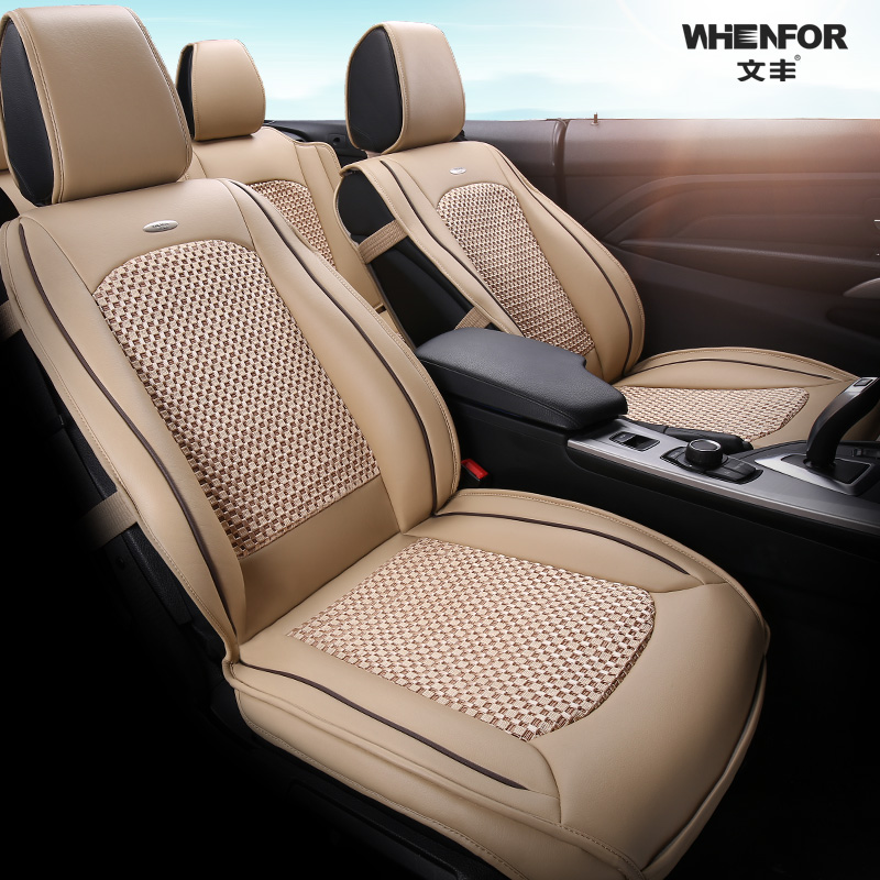 汽车坐垫适用于宝马5系奥迪Q5凯越帕萨特迈腾途观速腾四季座套