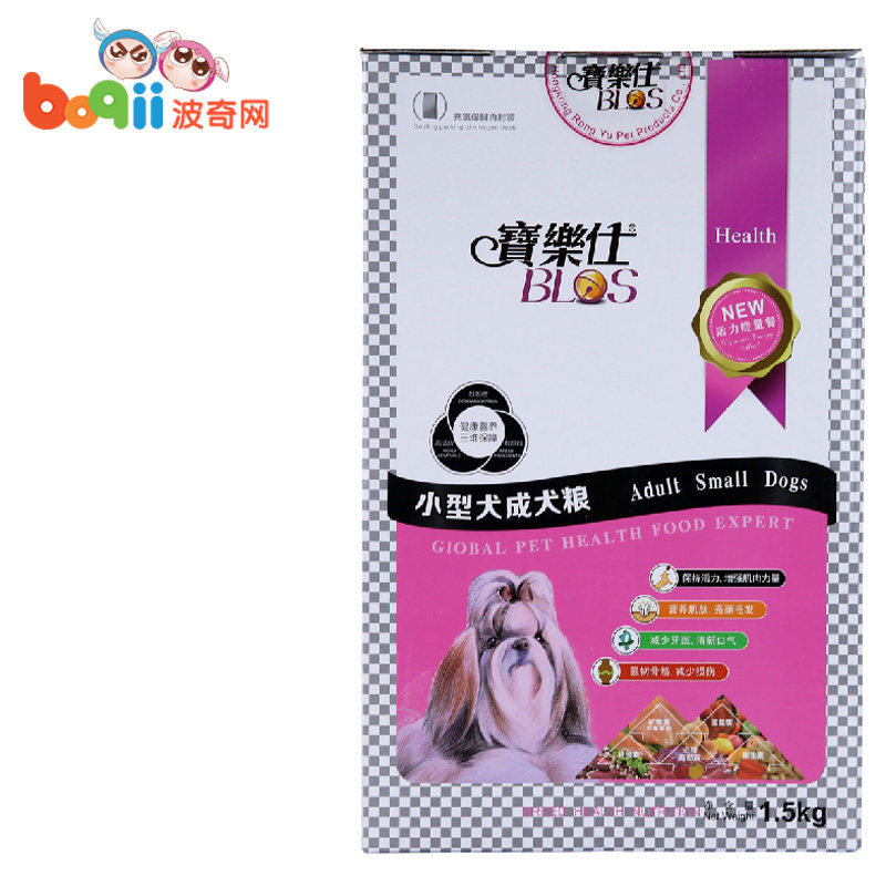 宝乐仕 小型犬成犬粮1.5kg 贵宾贵宾成犬狗粮 宠物美毛狗粮