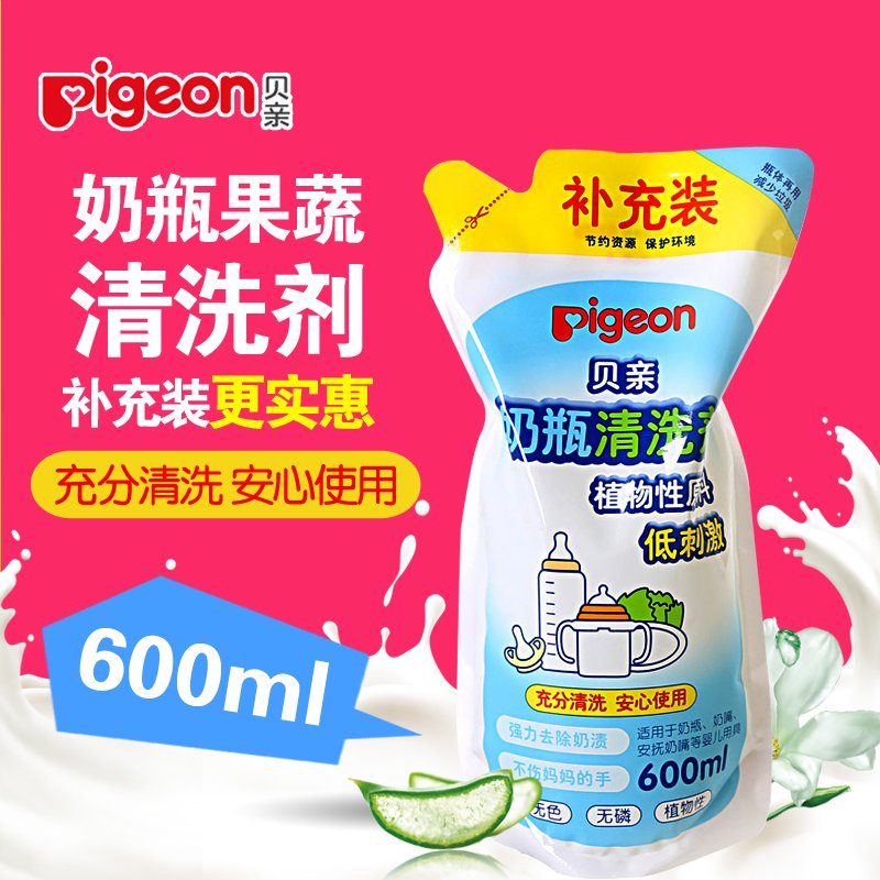 贝亲奶瓶清洗剂600ml 婴儿宝宝果蔬清洗液 儿童洗洁精补充装MA28