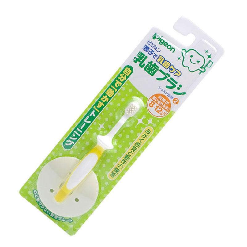 【满额包邮】贝亲儿童牙刷婴儿牙刷幼儿牙刷2阶段8-12个月10518