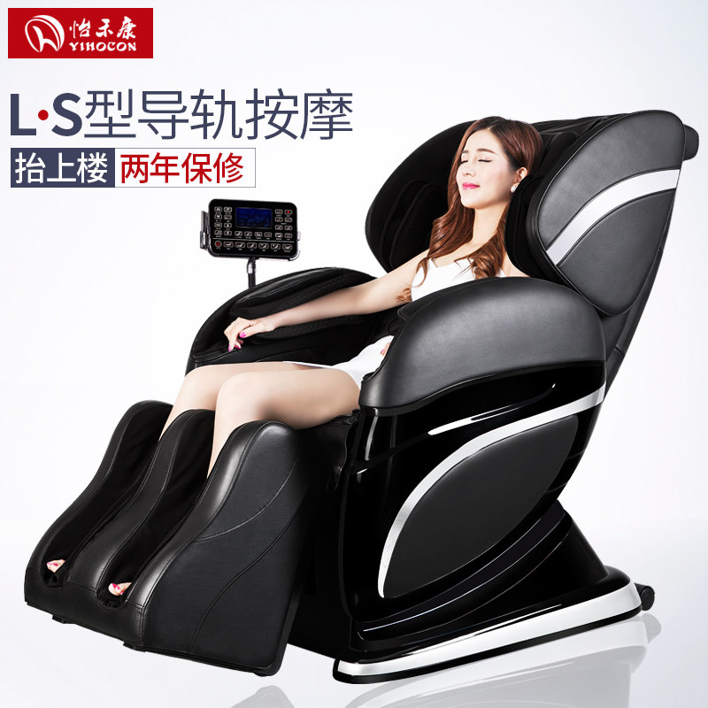 ���̿��綯ȫ����Ħ�ζ๦��sl�͵��찴Ħɳ�����ܰ�Ħ��