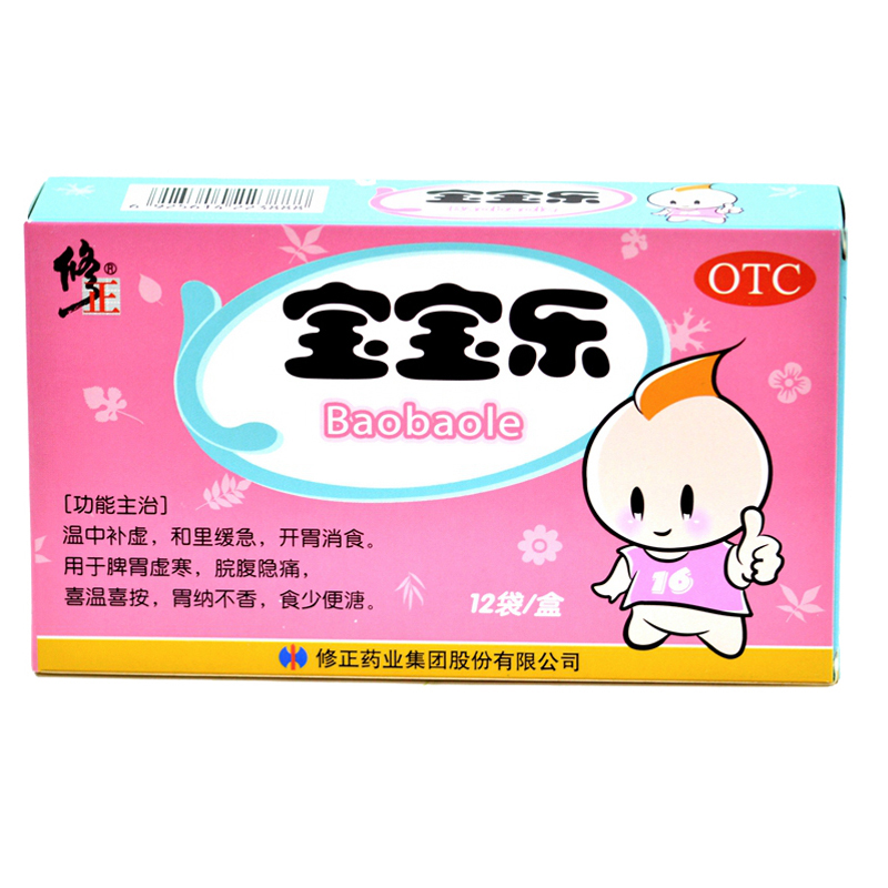 包邮 拍二发三  修正 宝宝乐 5g*12袋/盒