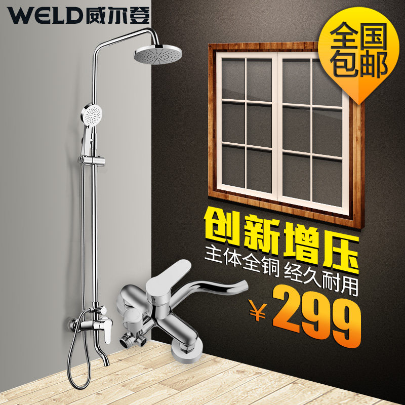 ��������ԡ����ȫͭ����fs8011