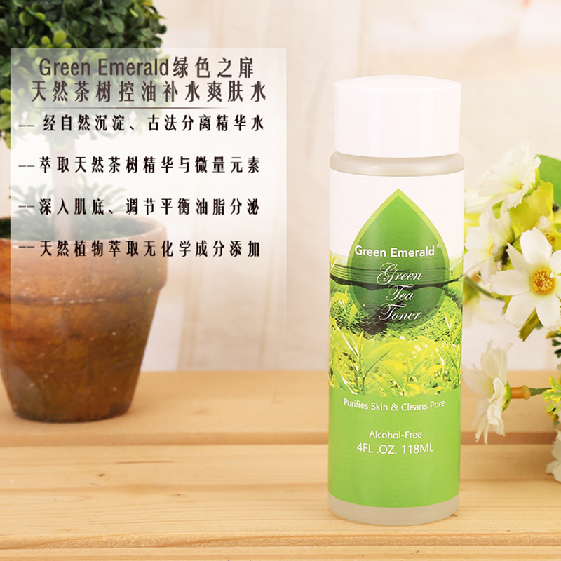 新品美国进口正品GreenEmerald天然茶树控油祛痘调理爽肤水包邮