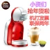 Sicily Mall Authentic Nestle DOLCE GUSTO EDG305 Máy pha cà phê viên Mini Me - Máy pha cà phê Máy pha cà phê