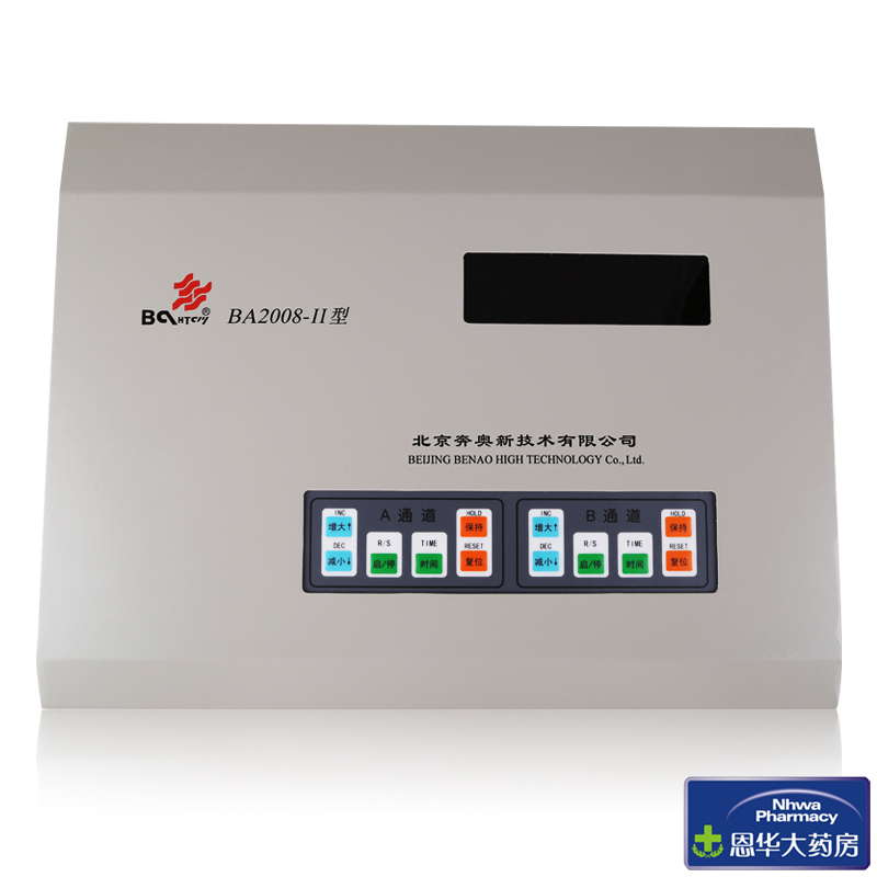 奔奥电脑中频治疗仪 医用家用腰椎间盘突出治疗仪理疗仪2路II型nh