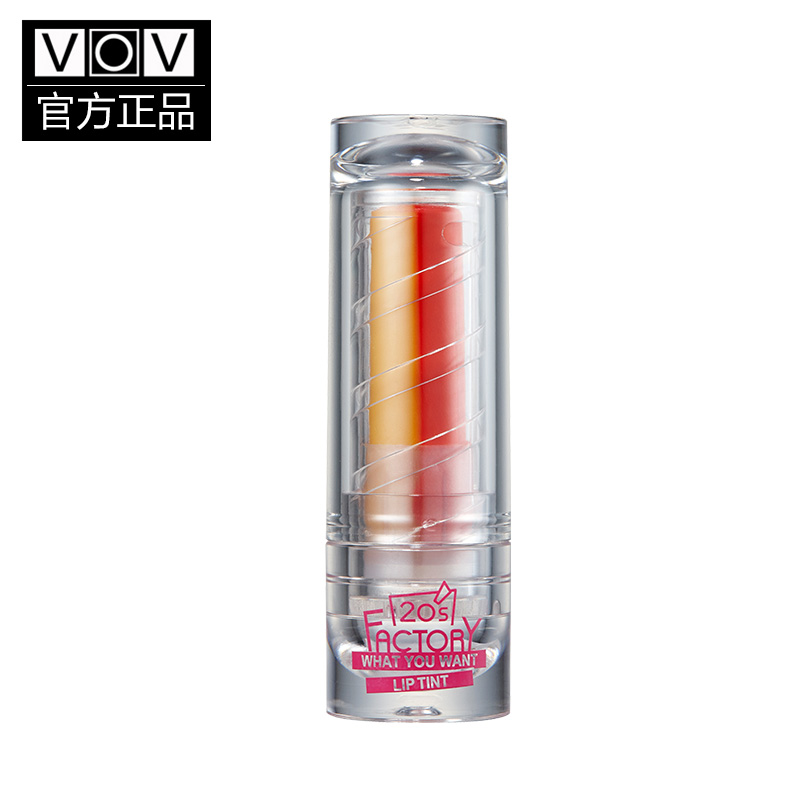 VOV/薇澳薇韩国 如你所愿唇膏 三色变色口红持久保湿滋润咬唇妆