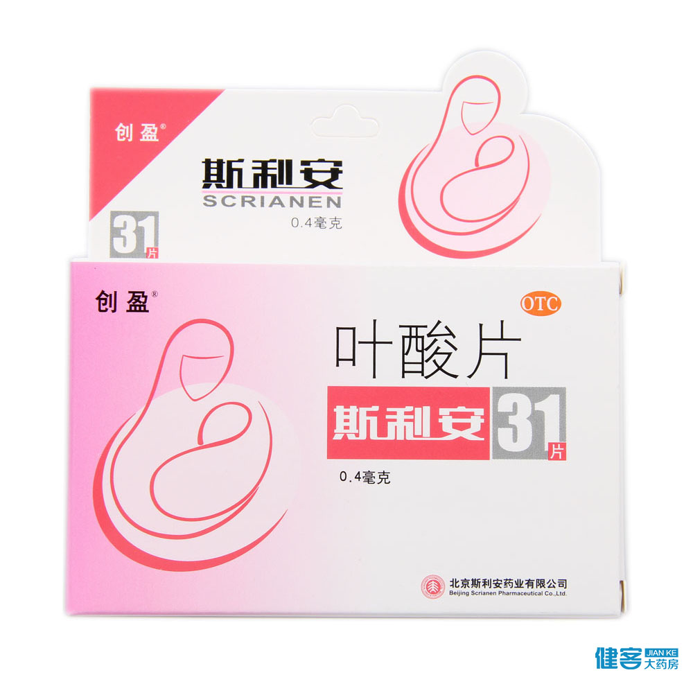 创盈 斯利安叶酸片 0.4mg*31片 妊娠哺乳期用药防胎儿畸形