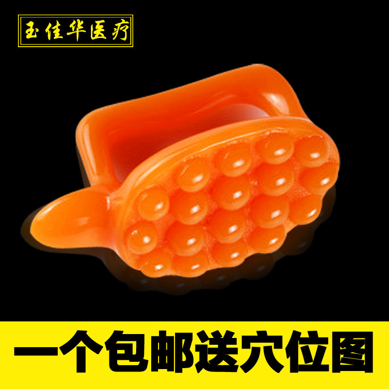 蜜蜡按摩龟经络按摩龟刮痧