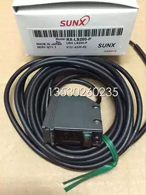 Sales of God Vision Photoelectric Sensor RX-LS200( RX-LS200-P 420)