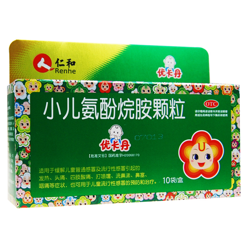 优卡丹 小儿氨酚烷胺颗粒6g*10袋 儿童感冒 发热头痛 四肢酸痛jm