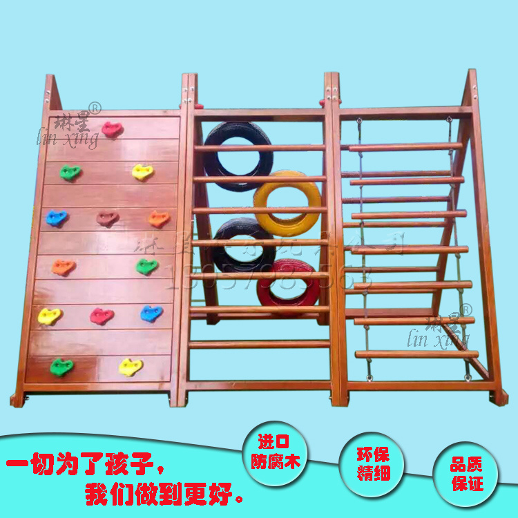 Lensing Imported Wooden Climbing Net Combined Nursery Climbing Frame Children Wooden Fitness Rock Climbing Wall Tire Climbing