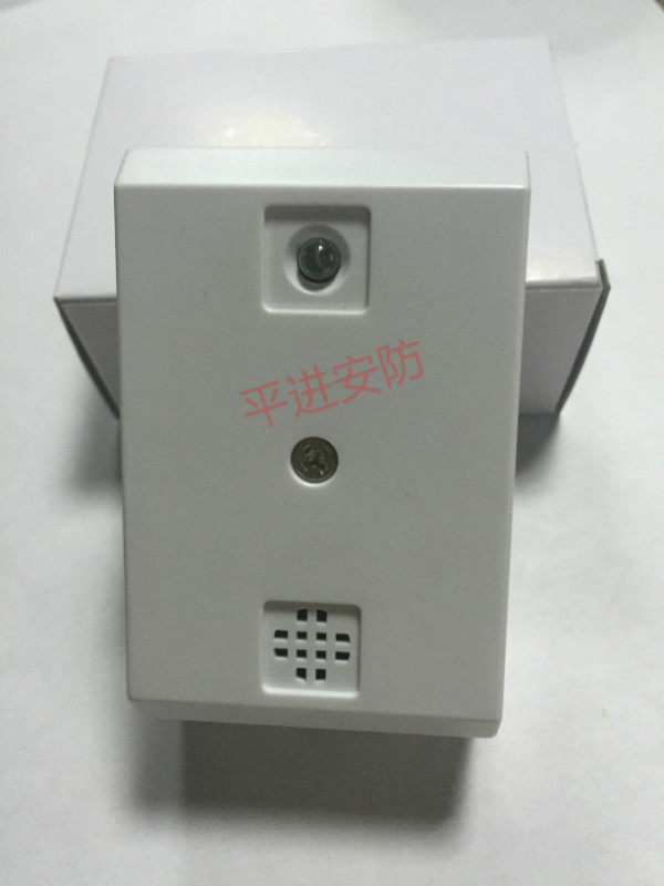 Monitoring special pickup High-fidelity LY-901 audio recognition set sound recording sound collector pickup head