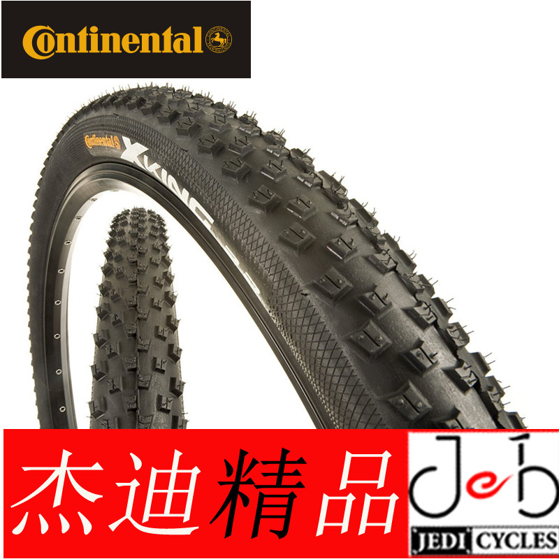 Horse brand continental X CROSS KING mountain bike folding vacuum tire 26 27 5 29 inches