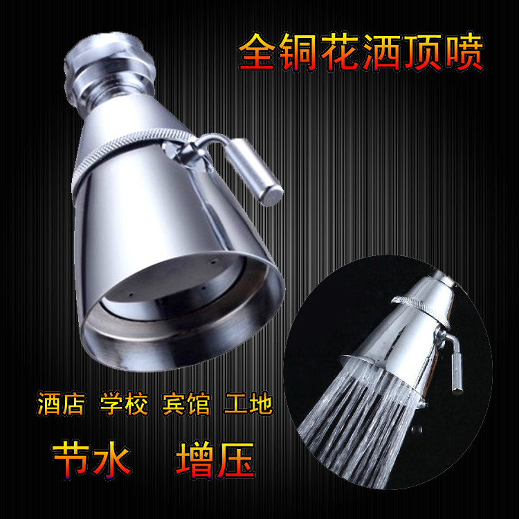 Full copper small lotus shower head shower sprinkle shower flower sprinkle with shower small shower head removable shower nozzle