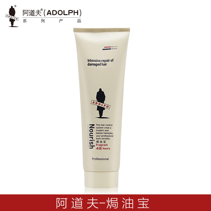 阿道夫焗油宝膏260ml 修护免蒸发膜倒膜护发素持久留香香水型正品