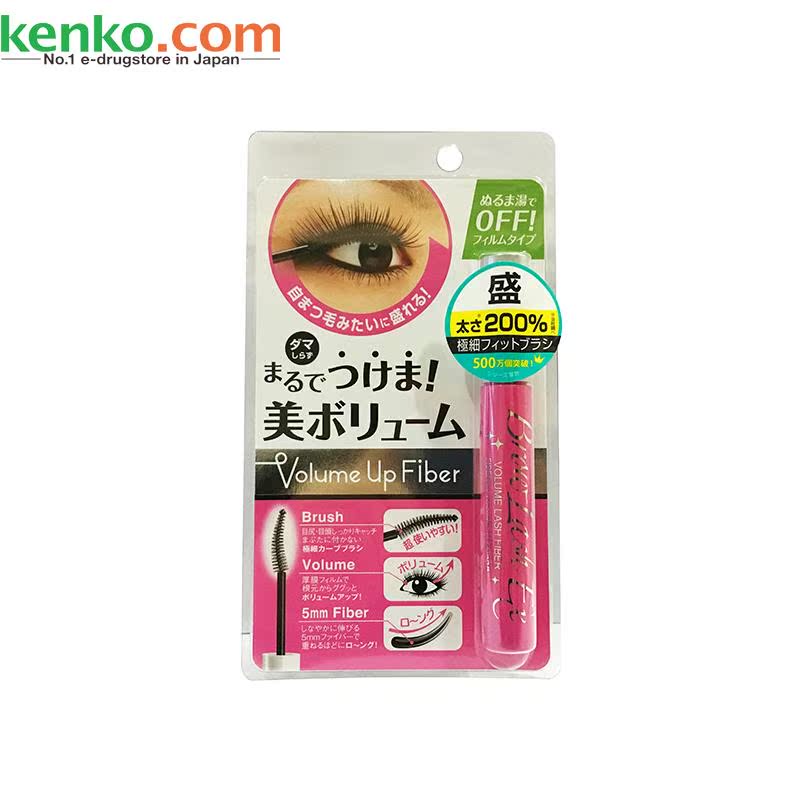 日本BCL Browlash EX尖头细刷头睫毛膏含5mm嫁接纤维黑色浓密增量