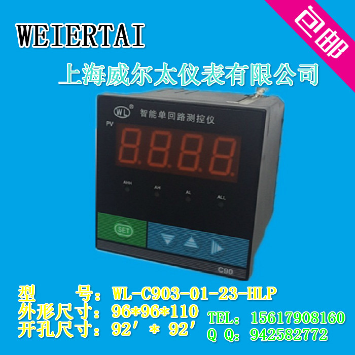 Shanghai Weill meter WL-C903 series pressure temperature liquid level intelligent square single loop measurement and control instrument