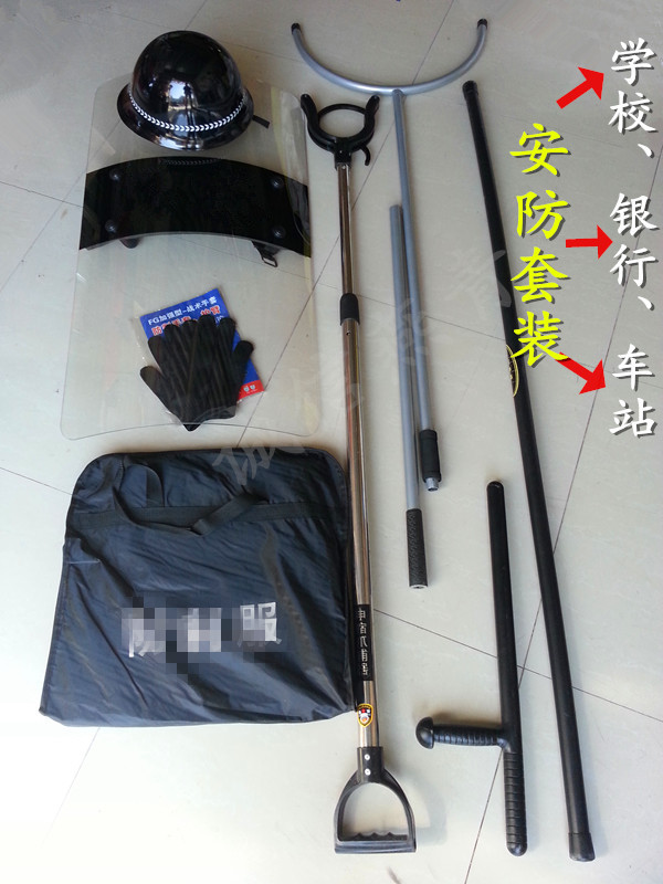 Security Equipment School Security Equipment Anti-Body Equipment Safety Helmet Protective Clothing Shield Steel Fork Protection Gloves Rubber Stick
