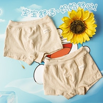 Tangerine Citizen Baby Natural Color Cotton Briefs Flat Corner Pants Boy Comfort Home Underpants Suck sweat 2 dress