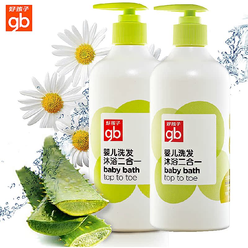 好孩子植物精华婴儿洗发沐浴二合一 安全温和 两瓶组合500MLV2107