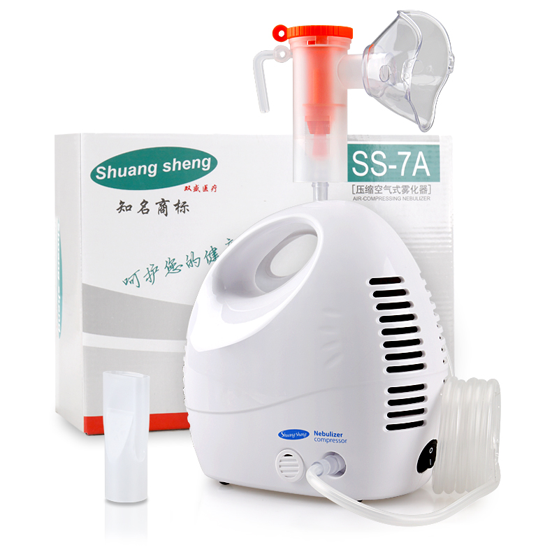 顺丰 双盛医用雾化器 可调雾量 老人儿童成人家用空气压缩雾化机