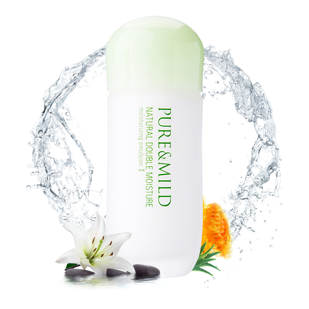 专柜正品 泊美植物倍水润系列乳液 保湿乳液120ML 滋润型II 锁水