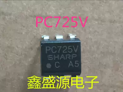PC725V DIP6 brand new original quality assurance spot inventory can be shot directly