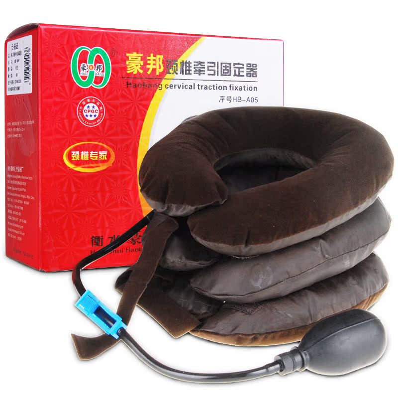 豪邦 颈椎牵引器 家用充气式 颈部脖子劲椎病酸疼痛治疗仪器