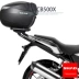 Honda CB500X sửa đổi bên hộp hộp phía sau SHAD Xiade thân hộp hộp bên khung khung đuôi hộp khung - Xe gắn máy phía sau hộp