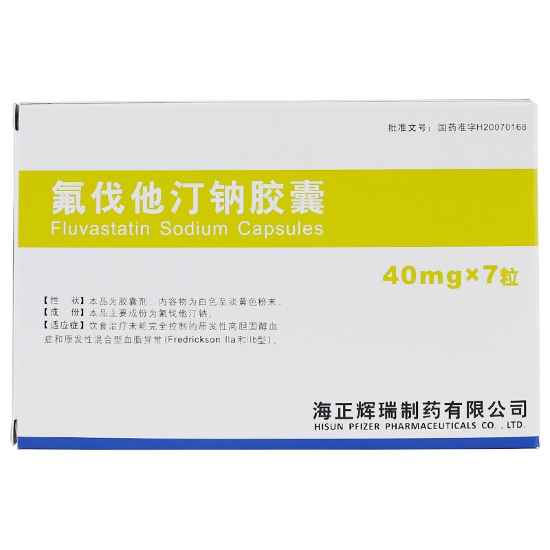 辉瑞 氟伐他汀钠胶囊 40mg*7粒/盒