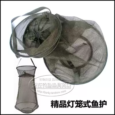 (Total in fishing) Foreign trade Lantern type portable small fish protection fish shrimp basket small shrimp net live bait box Loach shrimp nest cage