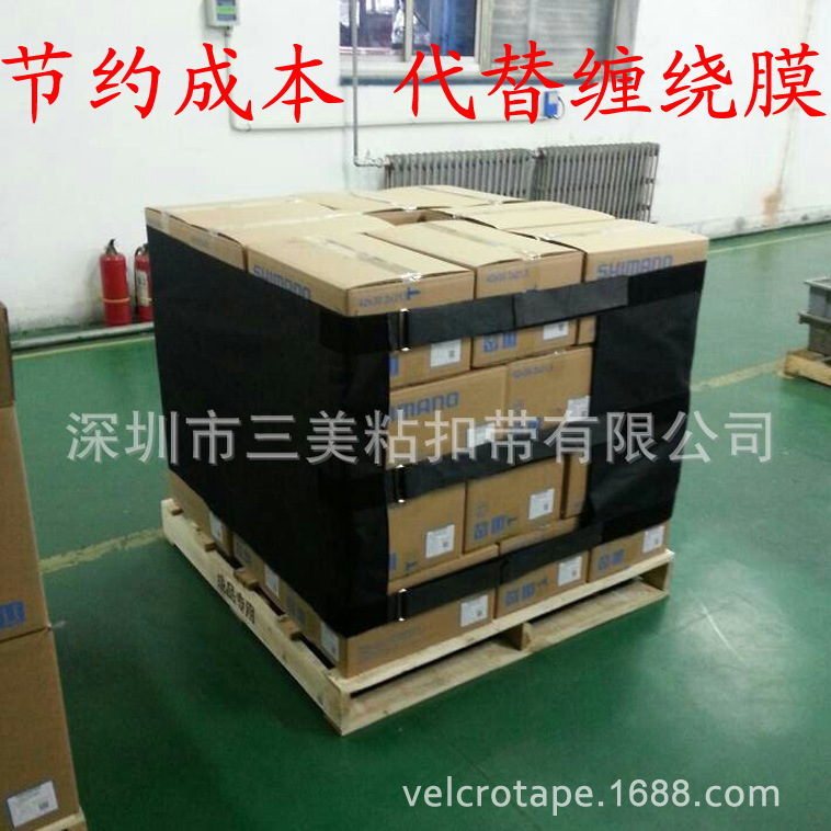 Manufacturer Supply Goods Pallet Strap Custom Pallet Container Strap-Taobao