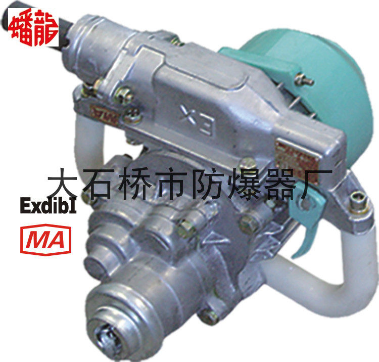 Dashiqiao Explosion-Proof Factory has safety standards and explosion-proof certificates. The product has 42 years of quality commitment. Universal link